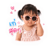 840600990