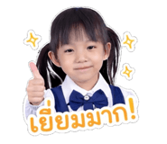 840601311