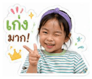 840601819