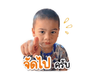 840601930