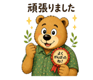 840603337
