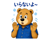 840603344