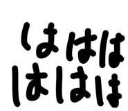 840603385