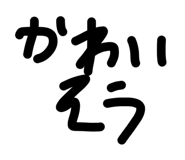 840603387