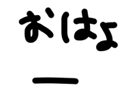 840603389