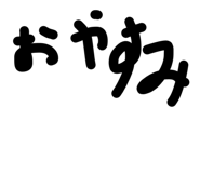 840603390