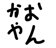 840603392