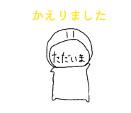 840603714