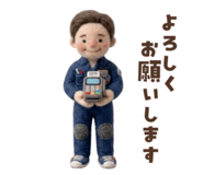 840603983