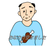 840604093