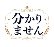 840604390