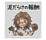 840604729