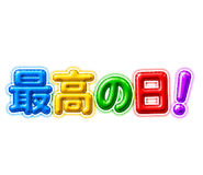 840605364