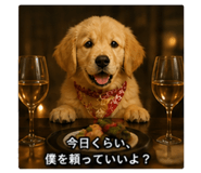 840605430