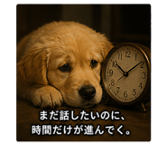 840605449