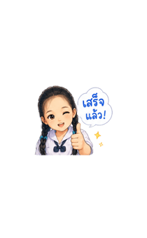 840606192