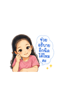 840606219