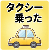 840606314