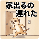 840606324