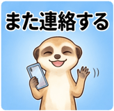840606343