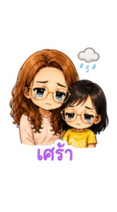 ลายที่ 30