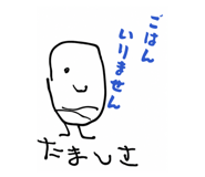 840612300