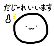 840612877