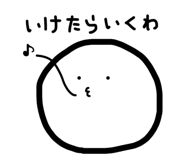 840612888