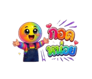840613475