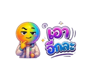 840613477