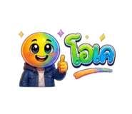 840613485