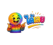 840613486