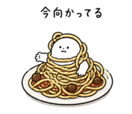 840613746
