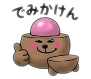 840614143