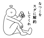 840614429