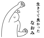 840614582