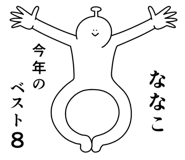 840614619