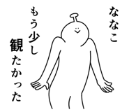 840614654