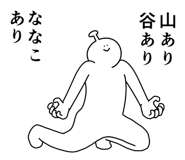 840614655