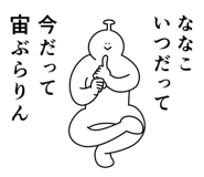 840614656