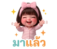840614660