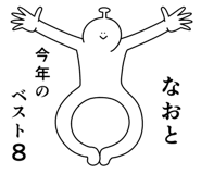 840614723