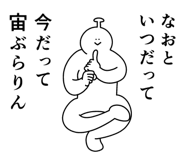 840614760