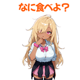 840614898