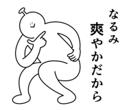 840614992