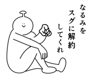840615005