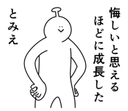 840615370