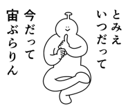 840615408