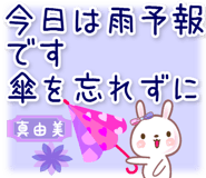 840615445