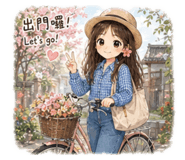 840615513